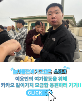 후원 페이지로 이동