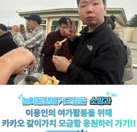 후원 페이지로 이동